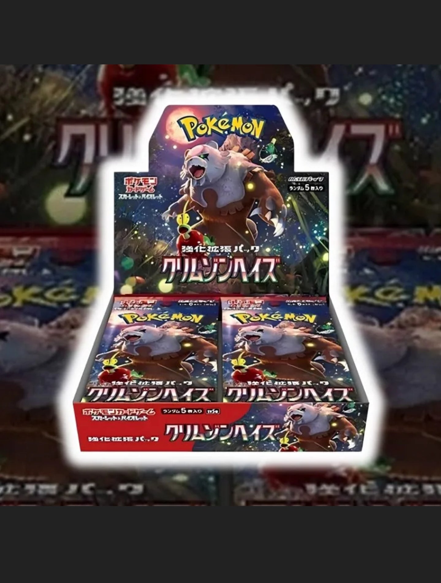 **Sealed Japanese Crimson Haze SV5A Booster Box** Pokemon
