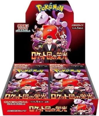 Sealed Japanese The Glory of Team Rocket Booster Box SV10 US Seller Pokemon