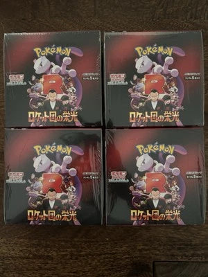 Sealed Japanese The Glory of Team Rocket Booster Box SV10 US Seller Pokemon