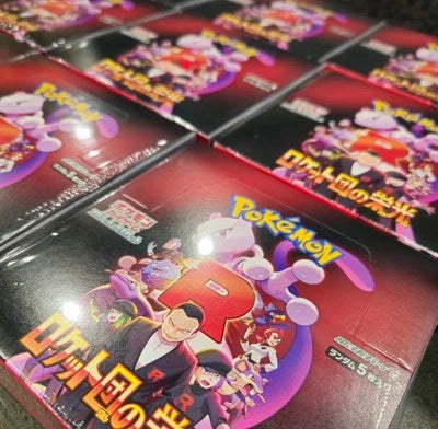 Sealed Japanese The Glory of Team Rocket Booster Box SV10 US Seller Pokemon