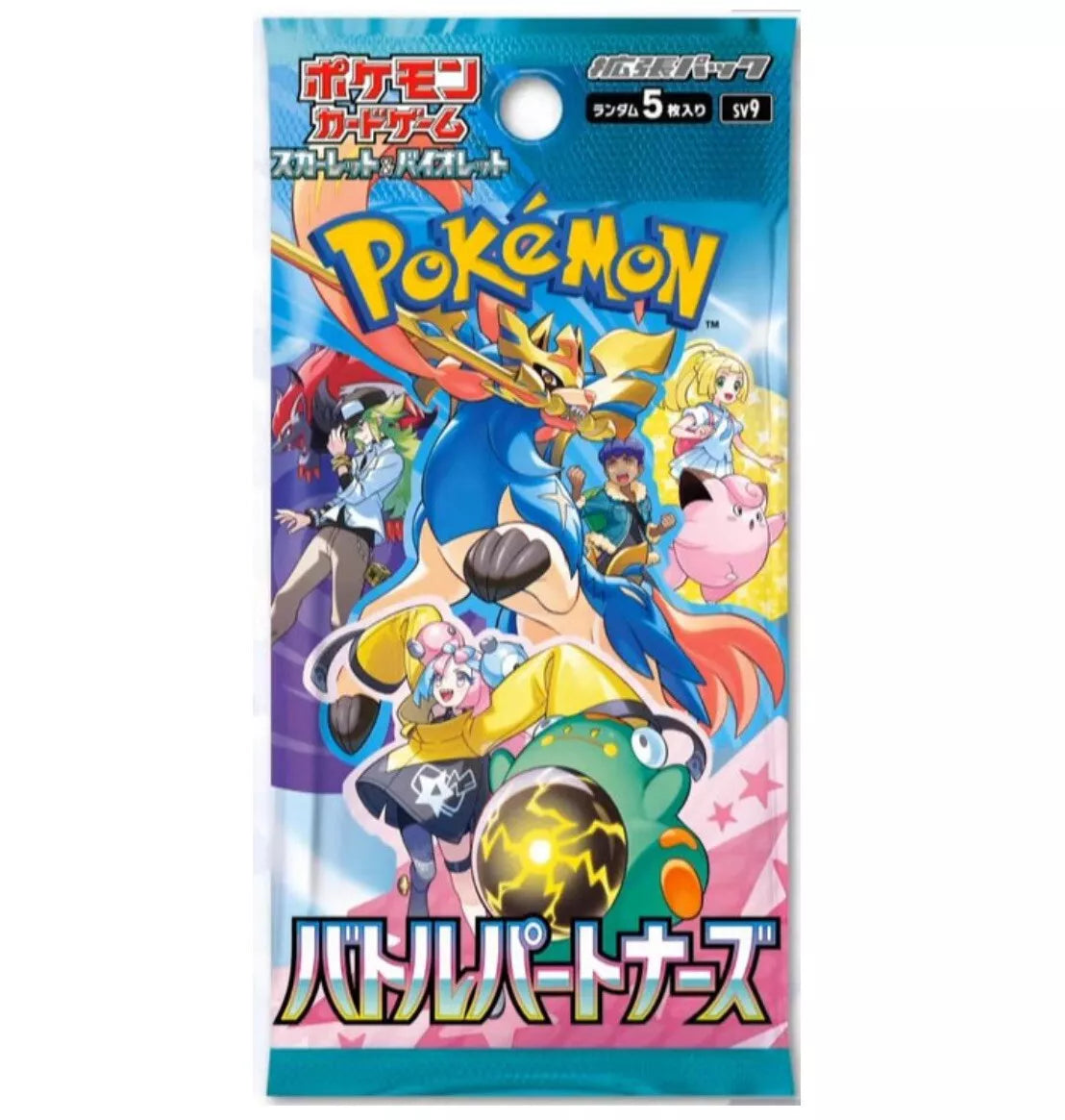 Pokemon Battle Partners Booster Pack SV9 Japanese